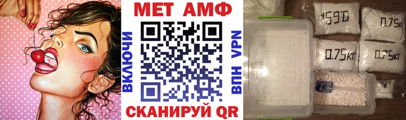 АМФ Premium  Вилюйск 