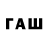 Кодеиновый сироп Lean напиток Lean (лин) pauric boylan