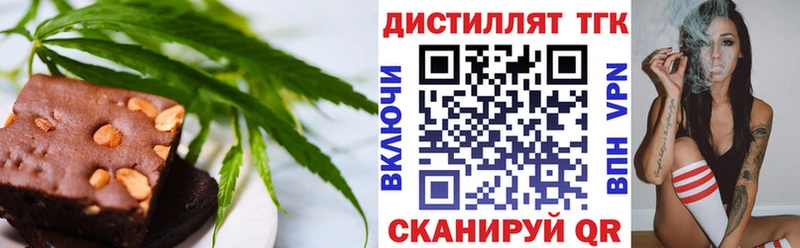 Canna-Cookies конопля  закладки  Вилюйск 