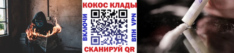 КОКАИН VHQ Вилюйск