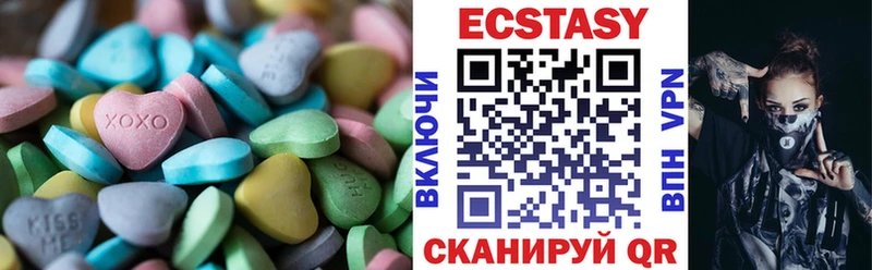 что такое наркотик  Вилюйск  мега рабочий сайт  ЭКСТАЗИ 300 mg 