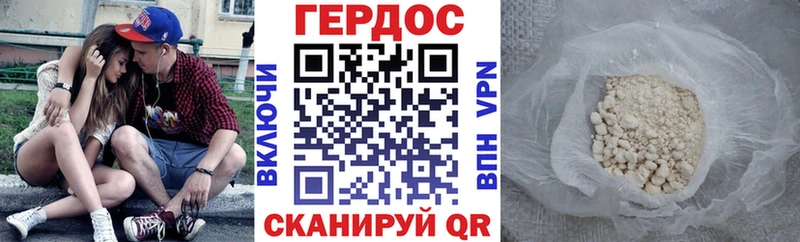 это телеграм  Вилюйск  Героин VHQ  сколько стоит 