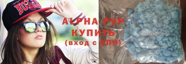 гашишное масло Богородицк