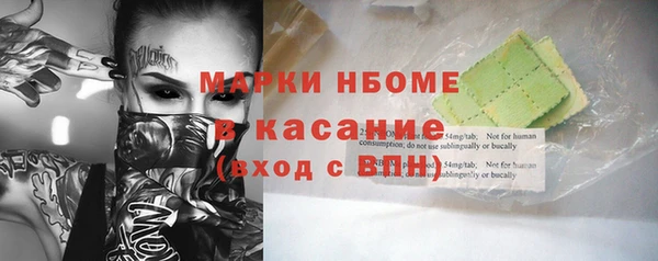 кокс Наволоки