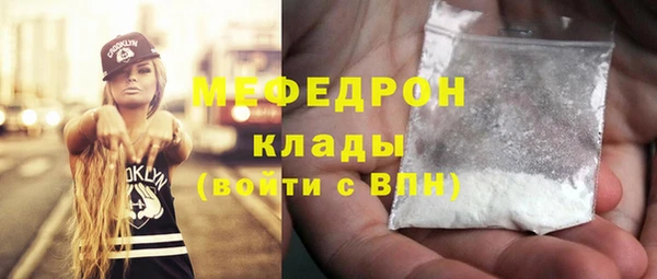 трава Богородск