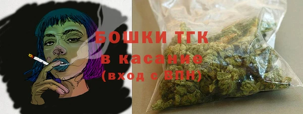 гашишное масло Богородицк