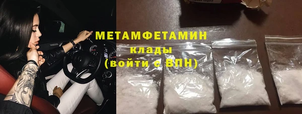 стаф Бородино