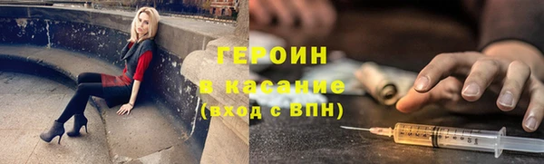 эйфоретик Верхнеуральск