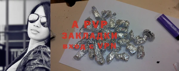 COCAINE Белокуриха