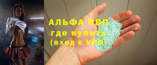 гашишное масло Богородицк