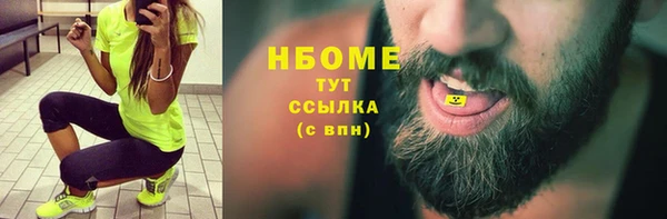 героин Бугульма
