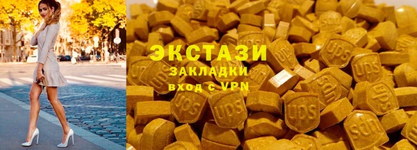 трава Богородск