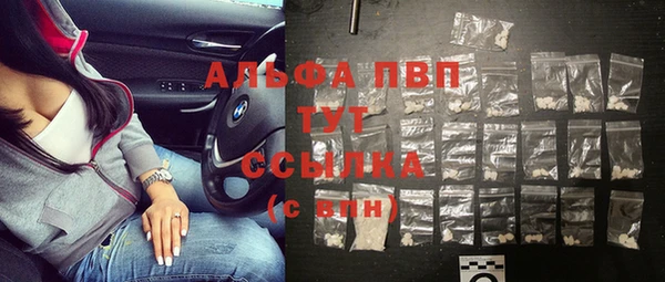 героин Бугульма