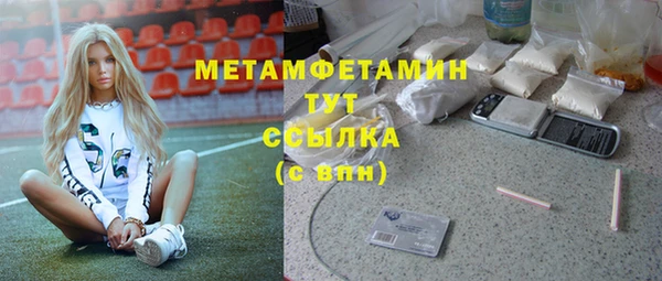 бошки Нея