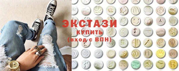 ГАЛЛЮЦИНОГЕННЫЕ ГРИБЫ Верея
