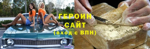 трава Богородск