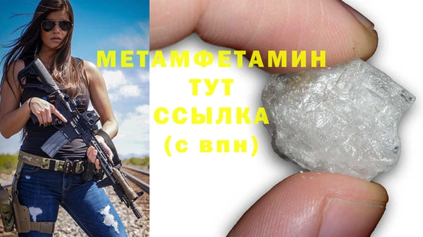стаф Бородино