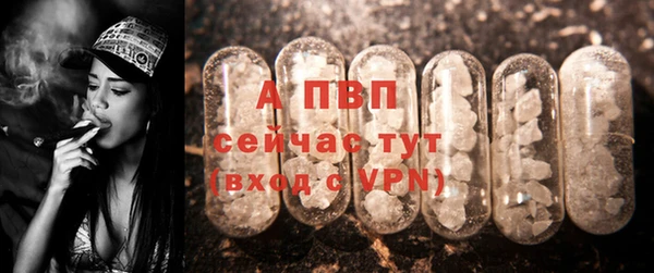 трава Богородск