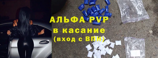 гашик Верхний Тагил