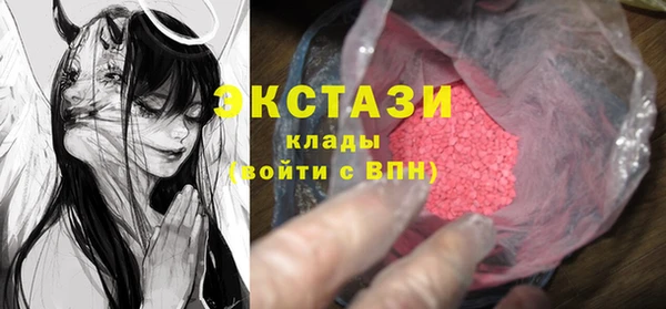 ешки Бронницы