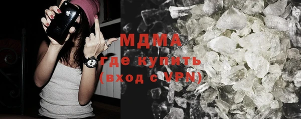 героин Бугульма