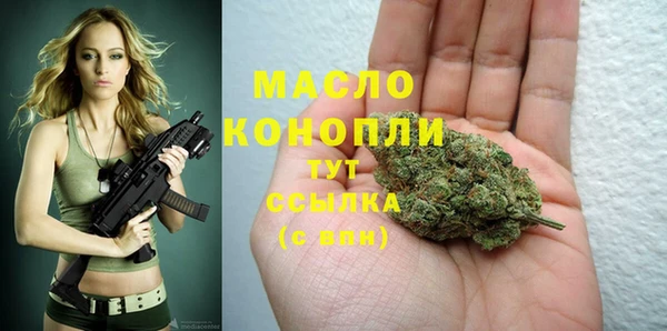 гашишное масло Богородицк