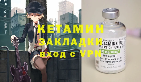 гашишное масло Богородицк