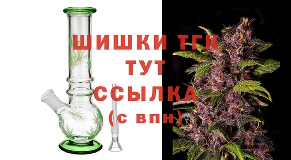 гашишное масло Богородицк