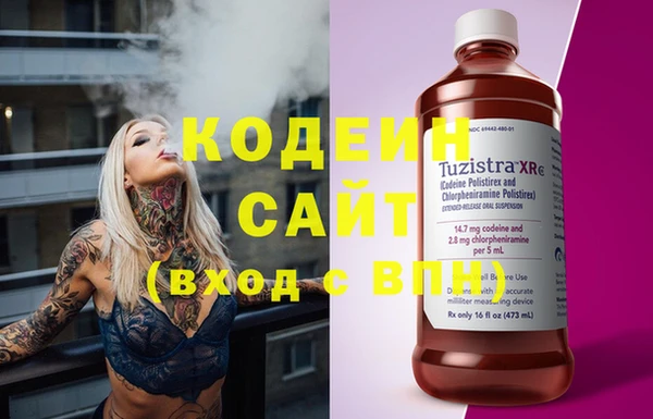 героин Бугульма