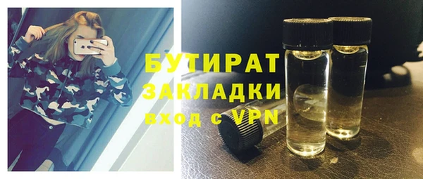 герыч Белоозёрский