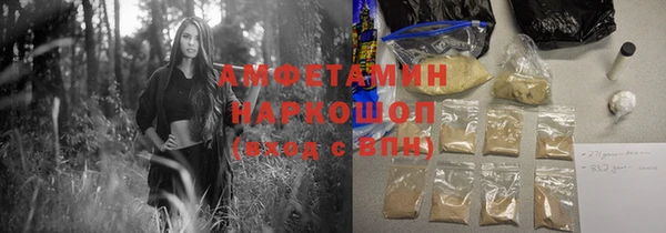 трава Богородск