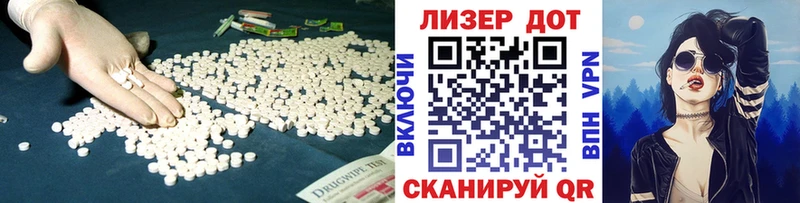 где продают наркотики  blacksprut как войти  Лсд 25 экстази кислота  Вилюйск 