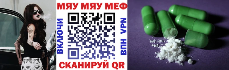 OMG ТОР Вилюйск МЯУ-МЯУ 4 MMC продажа наркотиков