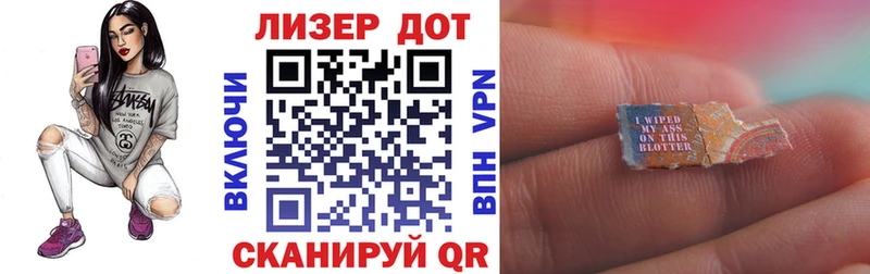хочу   Вилюйск  Марки 25I-NBOMe 1,5мг 